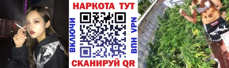 Купить наркотик аптеки Челябинск Гашиш  Alpha PVP  kraken   Галлюциногенные грибы  COCAIN  Меф 