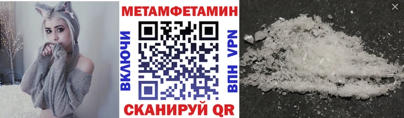 Амфетамин VHQ  Челябинск 