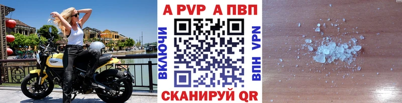 наркота  Челябинск  Alpha-PVP Соль 