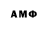 АМФЕТАМИН 97% vv11cc