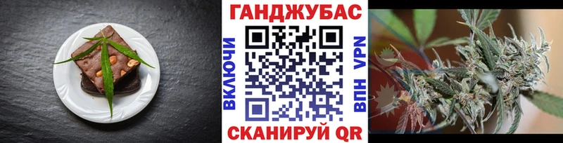 Canna-Cookies марихуана  что такое   kraken сайт  Челябинск 