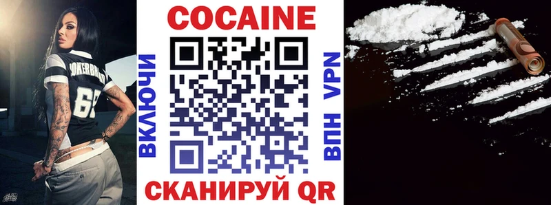 магазин продажи наркотиков  Челябинск  Cocaine Перу 