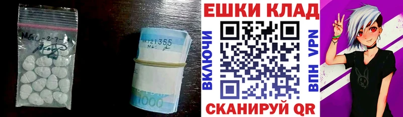 ЭКСТАЗИ XTC  блэк спрут ссылки  Челябинск 