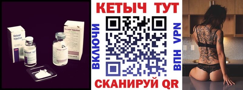 Кетамин ketamine  Челябинск 