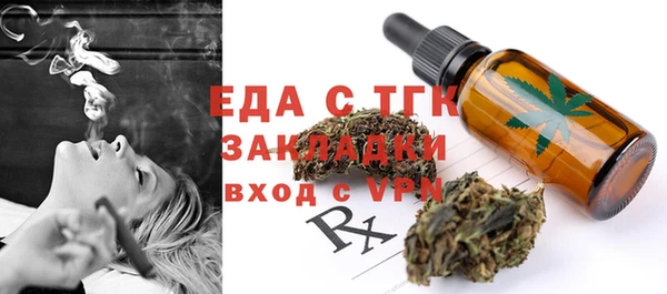каннабис Абдулино