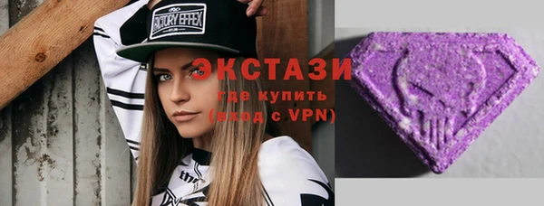 MDMA Premium VHQ Алексеевка