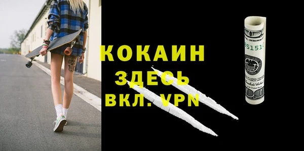 Альфа ПВП Абинск