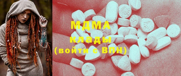 MDMA Алзамай