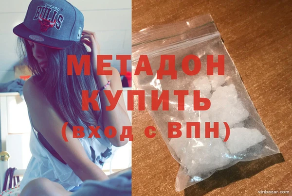 каннабис Абдулино