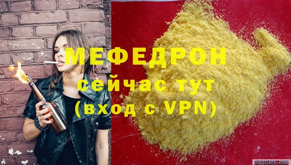 мефедрон VHQ Абаза