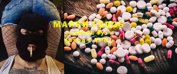 MDMA Premium VHQ Алексеевка