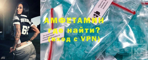мефедрон VHQ Абаза