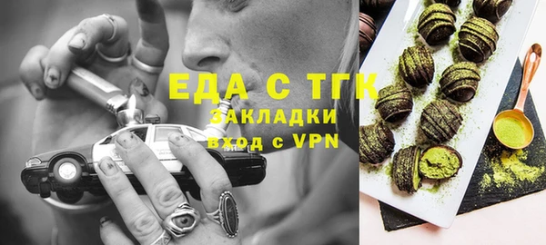 MDMA Premium VHQ Алексеевка