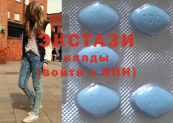 MDMA Алзамай