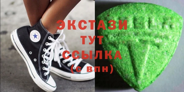 спайс Горно-Алтайск