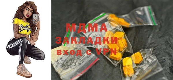 MDMA Алзамай