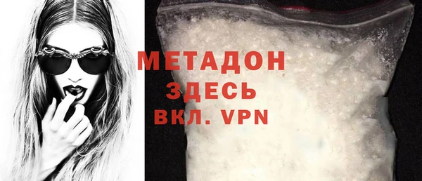 MDMA Premium VHQ Алексеевка