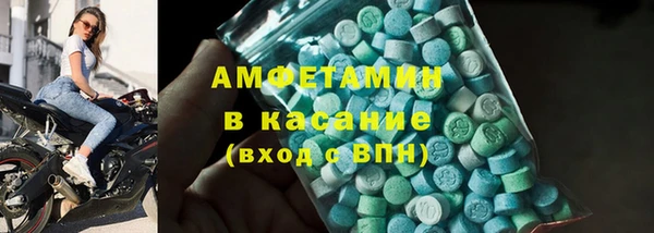 MDMA Premium VHQ Алексеевка