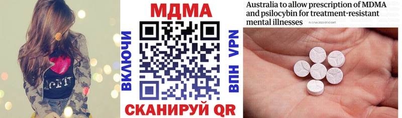 MDMA crystal  Челябинск 