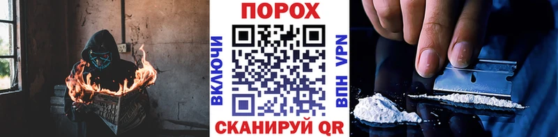 Первитин винт  KRAKEN tor  Челябинск 