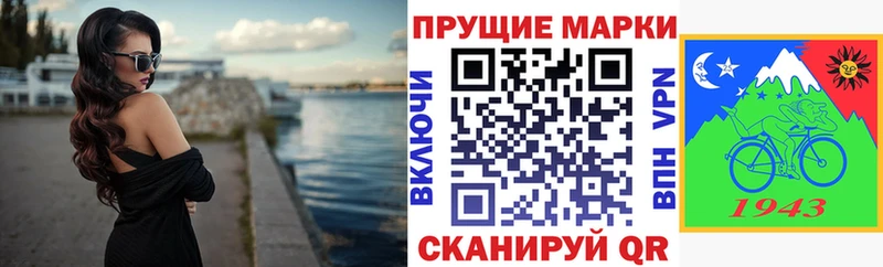 где найти наркотики  omg ONION  Марки N-bome 1500мкг  Челябинск 