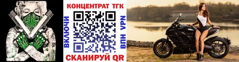 kraken ссылки  Челябинск  ТГК вейп 