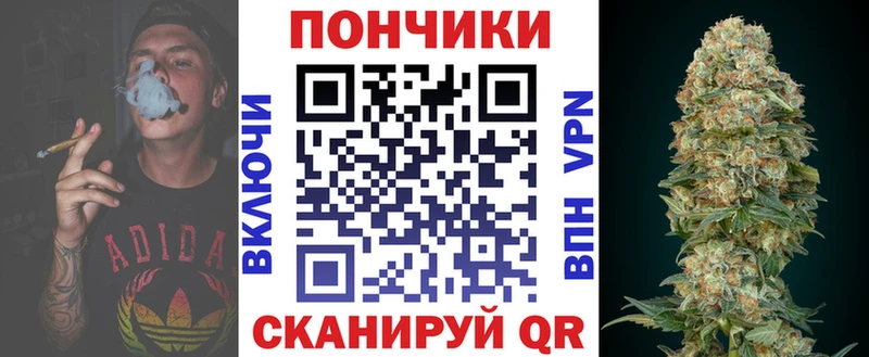Канабис гибрид Челябинск